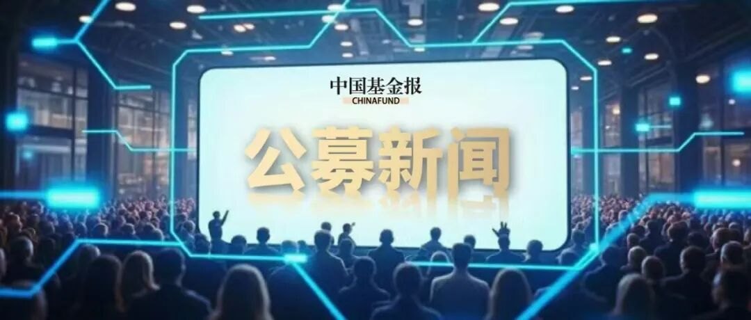 近十年、五年、三年公募固收投资能力比拼，分化明显